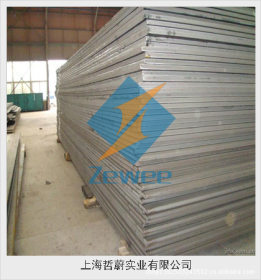 60si2mna钢板 60si2mna圆钢 在上海哲蔚，价格低廉，赶快抢购