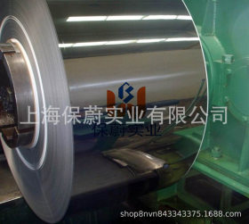 【上海保蔚】直销S15700不锈钢板薄板S15700冷轧板钢卷S15700