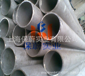 【上海保蔚】直销耐腐蚀美标S32550不锈钢焊管 规格可定制