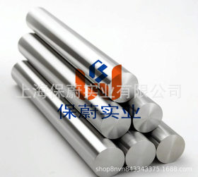 【上海保蔚】直销美标S32550棒不锈钢圆钢S32550光亮棒 研磨棒