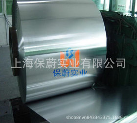 【上海保蔚】供应F53双相不锈钢 耐腐蚀F53不锈钢板质量保障