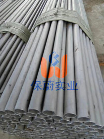 厂家直销马氏体410 sus410太钢精密无缝钢管焊管 定制各种规格