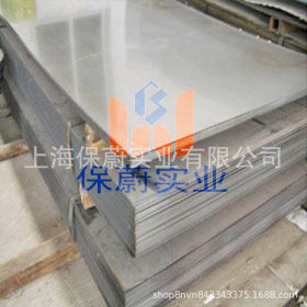 【上海保蔚】直销不锈钢板CRONIFER926中厚板 原装平板可零切