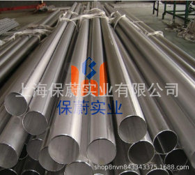 【上海保蔚】直销无缝管1.4068不锈钢钢管焊管1.4068厚壁管