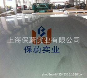 【上海保蔚】直销不锈钢薄板SUS310S耐热板钢带310S不锈钢卷