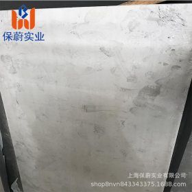 【上海保蔚】直销耐腐蚀板S32750不锈钢板 厂家价格 规格齐全