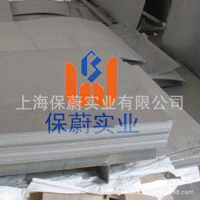 【上海保蔚】直销现货不锈钢板1.4870中厚板薄板1.4870原装平板