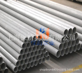 【上海保蔚】无缝管INCONEL825不锈钢钢管薄壁管INCONEL825厚壁管