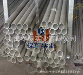 【上海保蔚】无缝管INCONEL825不锈钢钢管薄壁管INCONEL825厚壁管