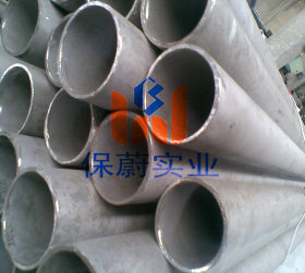 【上海保蔚】厂家直销现货XM-12不锈钢管厚壁管XM-12定做钢管