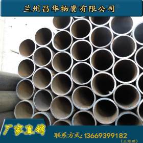 兰州昌华公司供应新疆哈密不锈钢管、青海西宁不锈钢板现货