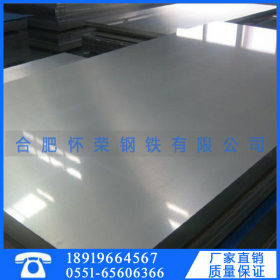 供应304不锈钢板2B面3mm-20mm厚耐热耐腐蚀钢板