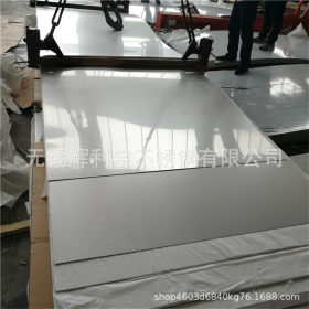 现货供应201不锈钢板201不锈钢热轧板 长度可定尺 不锈钢防滑板