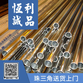厂家大量批发 304 不锈钢拉丝管 201 不锈钢管 加工定制