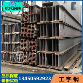 钢立柱工字钢q235b钢结构 供应h型钢铁批发现货规格齐全乐从批发