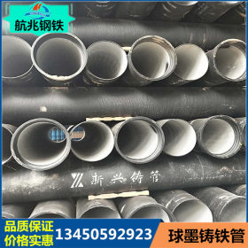 佛山优质球磨铸铁管规格齐全 排污排水管 铸铁连接 配套管件定制