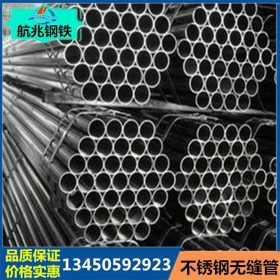 不锈钢厚壁管 销售国标304/316l大口径不锈钢无缝管 可以切割加工