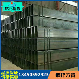 多种规格镀锌方管 广东佛山钢材现货批发钢材镀锌方管  价格优惠