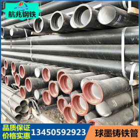 铸铁管自来水工程排水管 球墨铸铁管规格齐全 铸铁连接配件定制