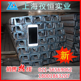 上海槽钢批发  Q235B 10#槽钢100*48*5.3