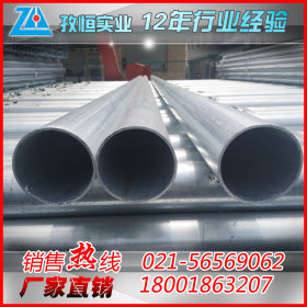 Q235B燃气管道用镀锌管 dn50直径60抗腐蚀热镀锌钢管