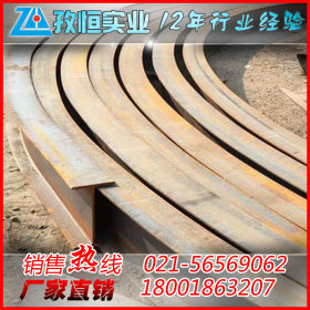 弧形H型钢 弧形工字钢  冷弯方管 上海弯管厂家