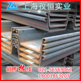 津西国标U型钢板桩/WRU10-450/WRU11-600/WRU30-700规格齐全