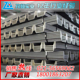 日产SY-295材质钢板桩/国产津西、莱钢Q345B、Q390P材质钢板桩