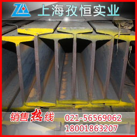 出口大厂国标Q235b Q345B低合金 热轧工字钢 现货供应