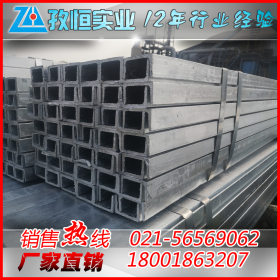 石材幕墙钢结构专用8号热镀锌槽钢 国标q235b镀锌槽钢