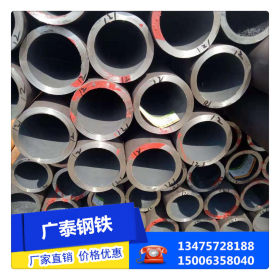 现货20crmnti材质无缝钢管厂家 专业生产销售热轧无缝钢管