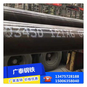 Q345D无缝钢管厂家 天津大无缝钢管厂家直销 Q345D大无缝钢管