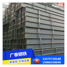 唐山工字钢 厂家现货销售各种规格工字钢 Q345B工字钢