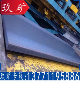 玖矿供应 SAE1080钢板 美标高碳钢板 1080钢板 无锡现货 原厂质保