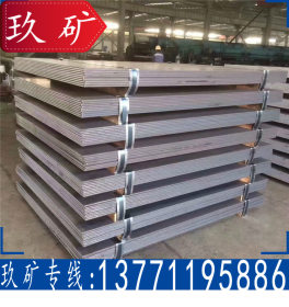 SAPH370钢板 正品供应 370L钢板 汽车钢板 无锡现货 原厂质保