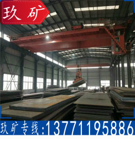 正品供应 701钢板 高强度钢板 现货库存 原厂质保