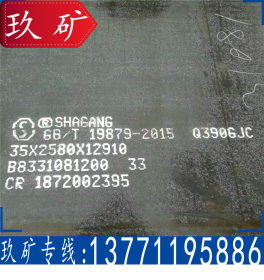 Q390GJB钢板 现货供应 Q390GJC钢板 高强度Q390GJD钢板 原厂质保