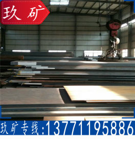 正品供应 30MnMoB钢板 合金钢板 30MnMoB中厚钢板 原厂质保