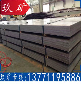 Q355GNH钢板 现货供应 Q355NHB耐候钢板 卷板 定尺开平 原厂质保