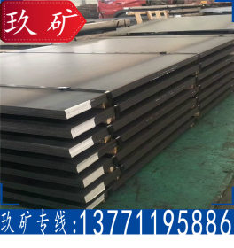 50CrV4钢板 现货供应 50CrV4弹簧钢板 开平板 规格齐全 原厂质保