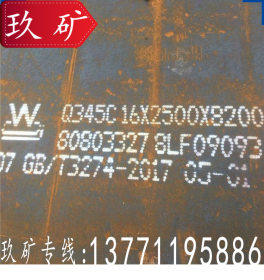 厂家直销 Q345C钢板 耐低温钢板 Q345C中厚板 切割加工 现货库存