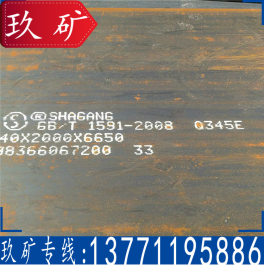 厂家直销 Q345E钢板 耐低温钢板 Q345E中厚板 切割加工 现货库存