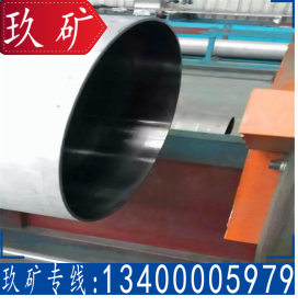 厂家直销 2205不锈钢管 现货供应 2205不锈钢无缝管 原厂质保