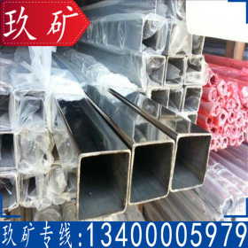 厂家直销 304不锈钢方管 表面拉丝 304不锈钢矩形管 工业焊管