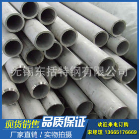 无缝薄壁304不锈钢管 水管道用国标304不锈钢管 无锡304不锈钢管