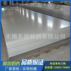 316太钢不锈钢板 316不锈钢板 316耐高温不锈钢板 品质保证