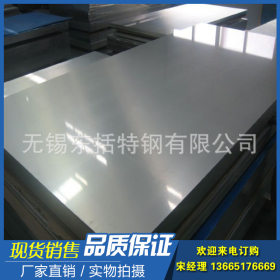 316太钢不锈钢板 316不锈钢板 316耐高温不锈钢板 品质保证
