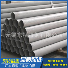 现货 201 304 316l不锈钢管 方管 圆管 无缝管 工业焊管 规格齐全