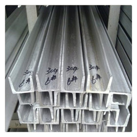 厂家供应316L不锈钢槽钢 316L不锈钢型钢 不锈钢扁钢 可切割零售