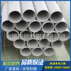 长期供应 薄壁超大304不锈钢焊管 大口径薄壁304不锈钢工业焊管厂